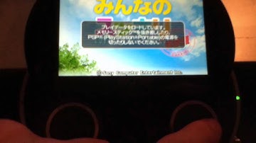 PSP Go! HBL Rev 109 Minna no Sukkiri Demo Exploit 6.35 / 6.20