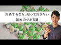 【お灸のツボ5選】まずはこのツボを覚えましょうⅠ練馬区 大泉学園　仙灸堂