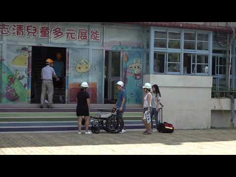 志清國小20200915防災演練