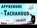 Apprendre le tachahoud les salutations tahiyat salat version omar facilement la prire