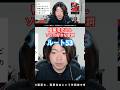 稲葉浩志「ルート53」の好きな歌詞(2024年収録)
