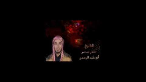 قرآن كريم الصوت العذب أجمل صوت الشيخ حسن عيسى