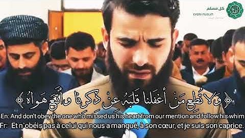 حالة واتس القارئ عبيده موفق 💓❤ جميل جداً ♥♥