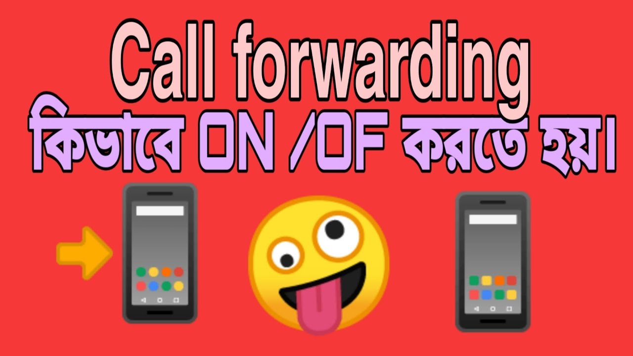 forwarding letter in bangla