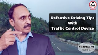 Basic - Knowledge of Traffic Control Device | Chapter 01 | Part 01