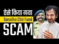 Saradha Chit Fund Scam Explained | Case study in Hindi