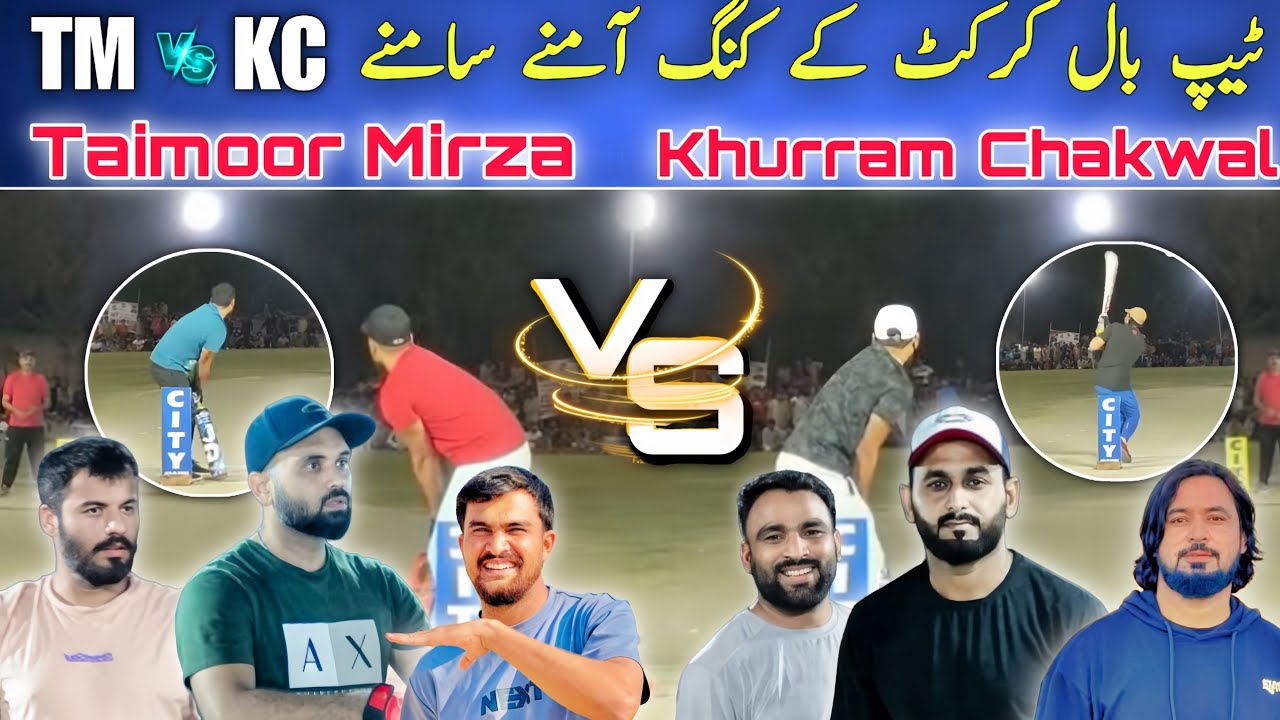 TM vs KC | Taimoor Mirza vs Khurram Chakwal | The Battle of Tape Ball ...