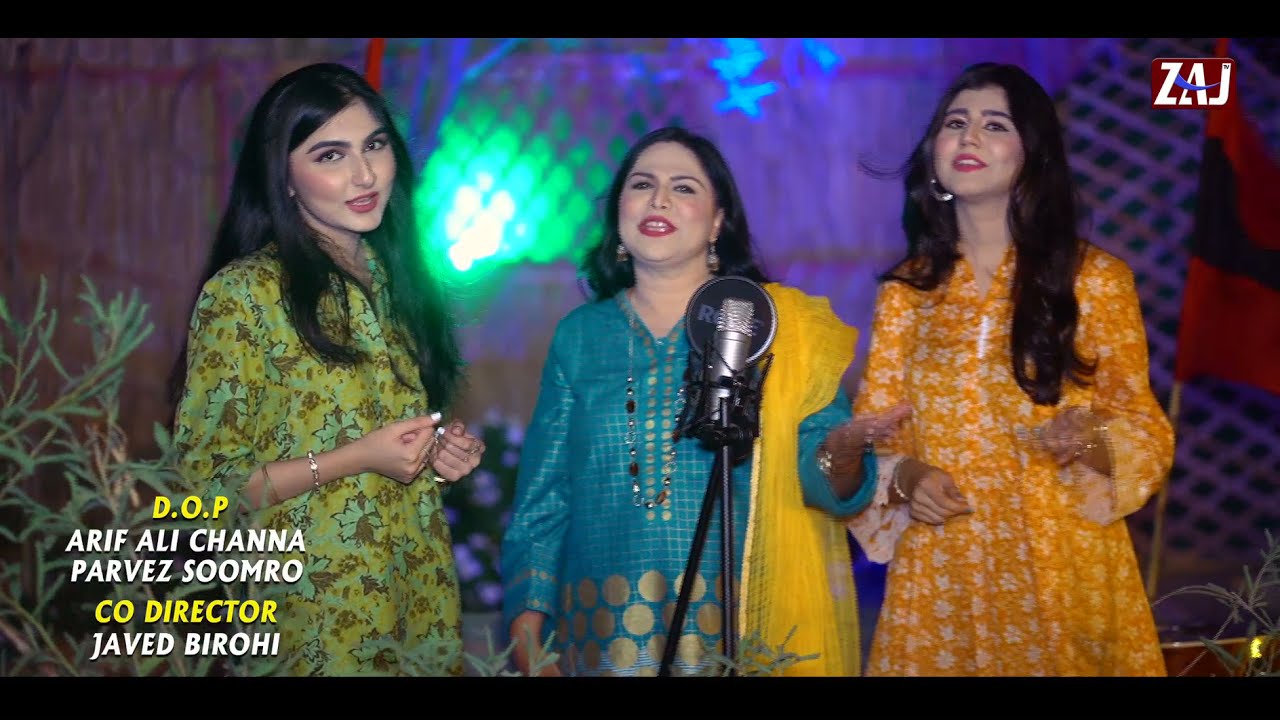Halchal Jaag Palijo | Master Wali & Dr.Sooraj Palijo, Natasha,Sonia Palijo | New Song 2021