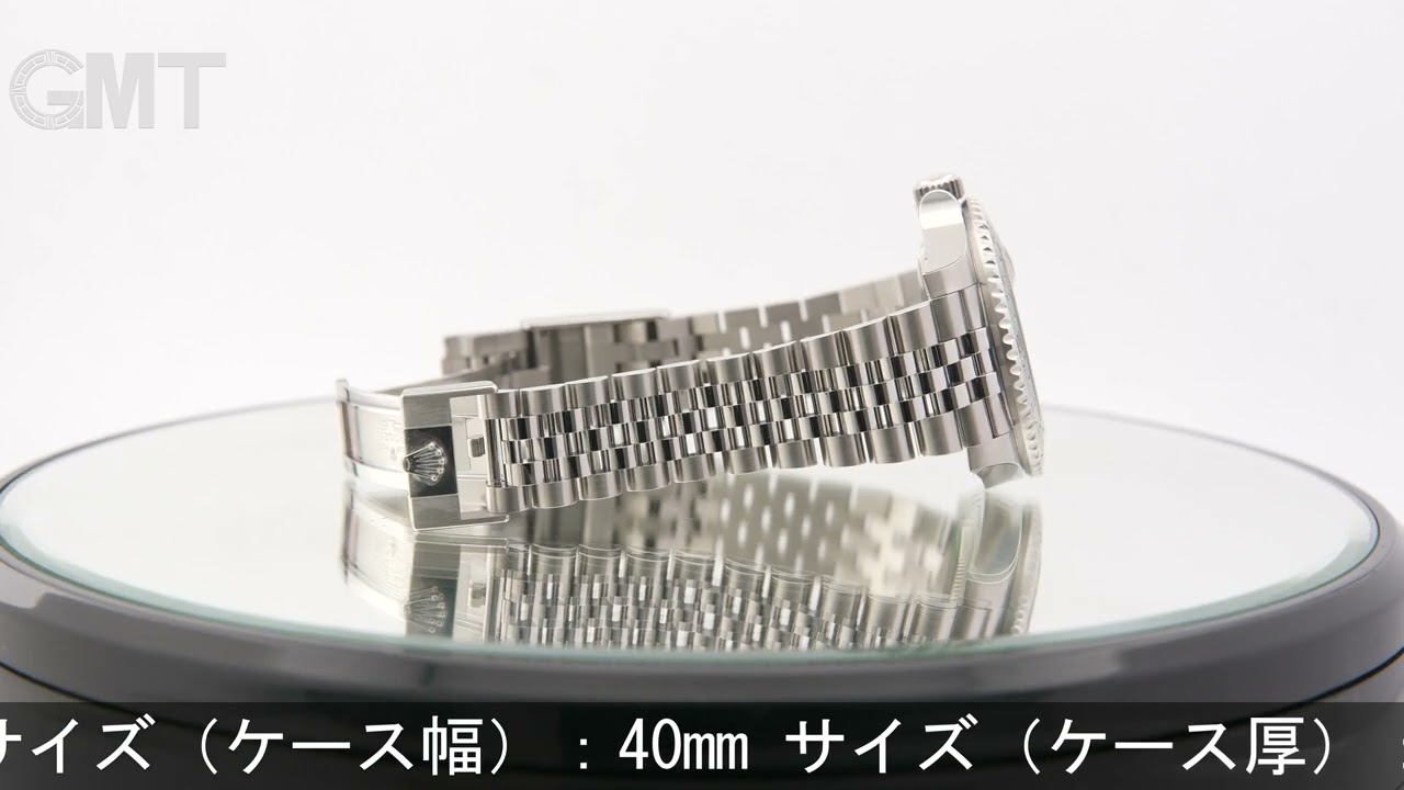 ROLEX GMTマスター II 126720VTNR ジュビリーブレスレット - YouTube