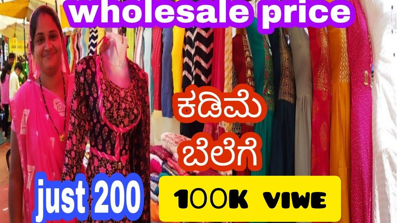 Mangalore Hampankatte Best Dress Wholesale prices YouTube
