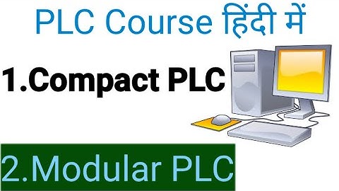 What is Compact PLC and Modular PLC ? | Basic PLC Info #plc #abplc #siemens #allenbradley
