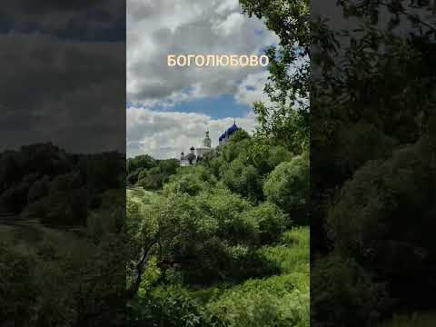 Соприкосновение красоты природы с красотой архитектурных шедевров древних зодчих # Боголюбово
