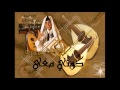 محمد حسن كوني معي Mohamed Hassan 