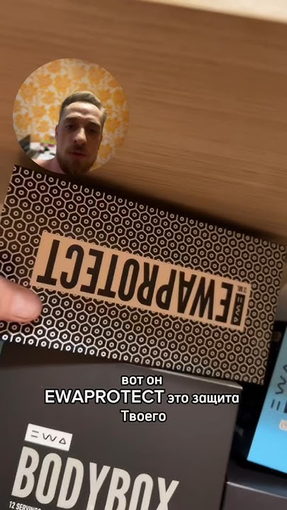 6 Серия 1 задание | METABIOTIC | IRON | EWAPROTECT | D3 | BODYBOX - YouTube