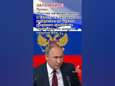 Я горжусь Вами, уважаемый Владимир Владимирович Путин! - YouTube