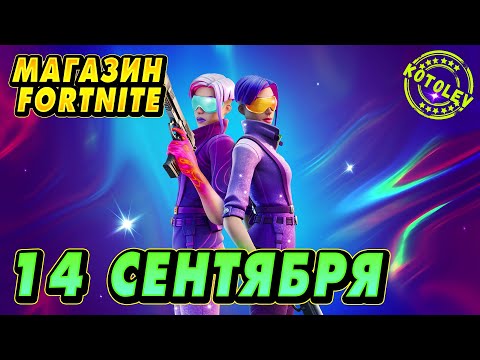 Сегодня магазин форд найт