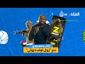 زول أوف ديوتي التطبيق المفضل لمن أراد السرقة بأمان في السودان الشبكة زول أوف ديوتي التطبيق المفضل لمن أراد السرقة بأمان في السودان الشبكة