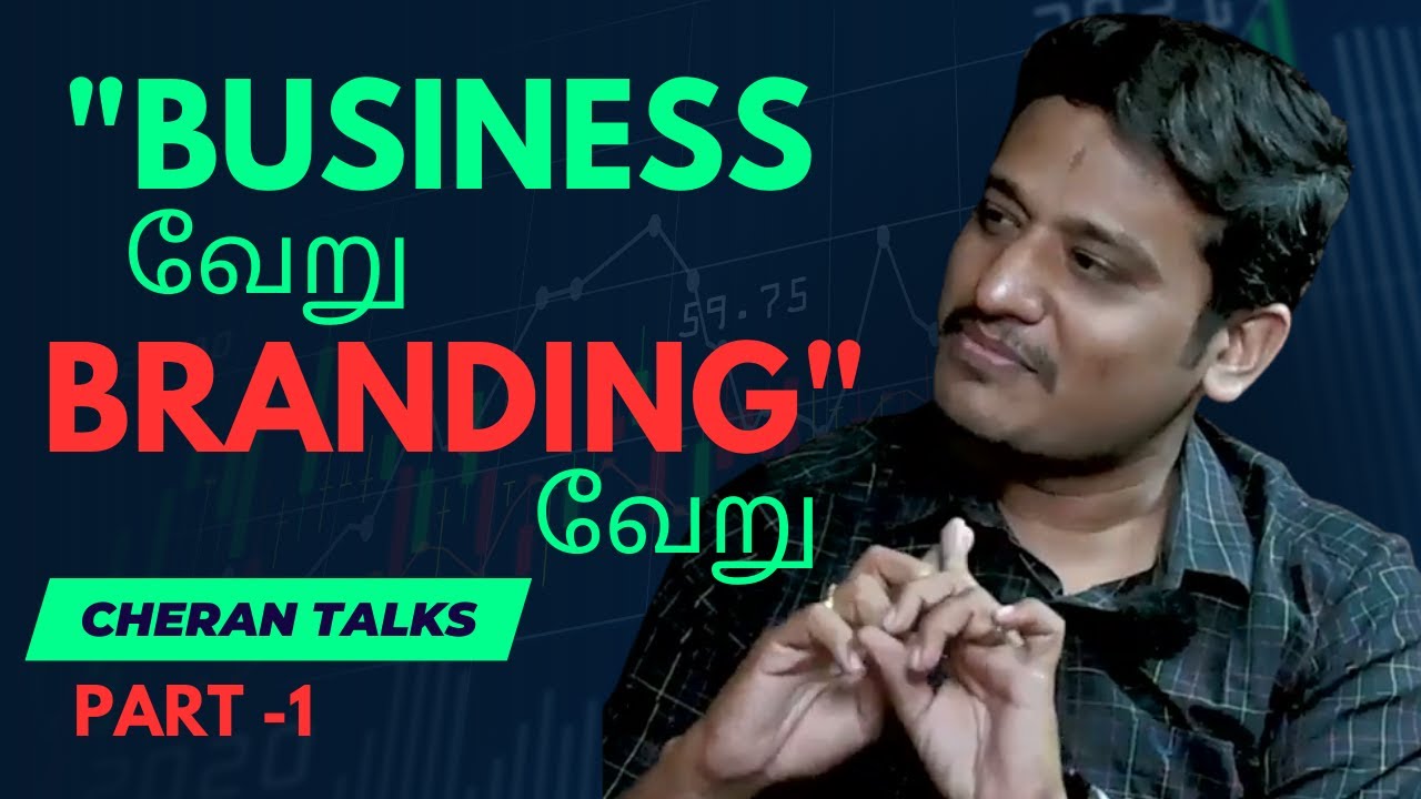 How to Create a Brand That People Love?| VINOD | SPRINGBOARD | CHERAN TALKS EPISODE 2 -P1