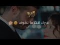 حالات واتس عيوني حلفت هالة القصير