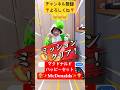 【マクドナルド】ハッピーセットのシナモロール「おみせやさんボックス」でミッションクリアに挑戦!最後はまさかの結末に…www #shorts