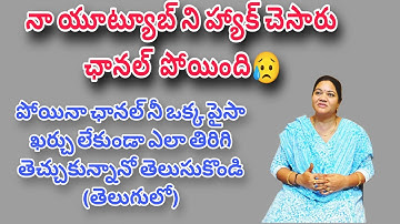  How to recover your hacked youtubechannel#information#cybersecurity#youtubechannel#technology#fypシ