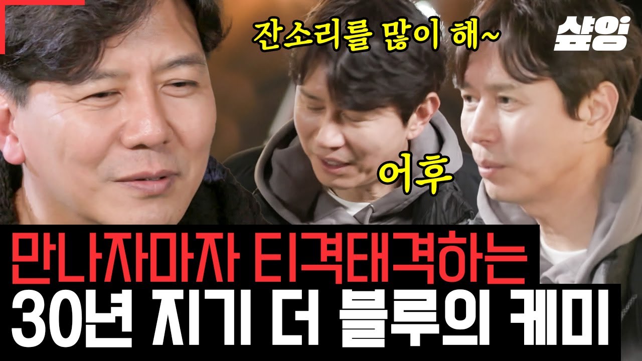 [#ОгненныйМальчик] Если вы вместе уже 30 лет, вы понимаете, даже не глядя друг другу в глаза...? ...