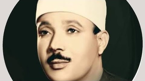 ما تيسر من سورة يونس للقارئ الشيخ عبدالباسط عبدالصمد رحمه الله ❤️🙏