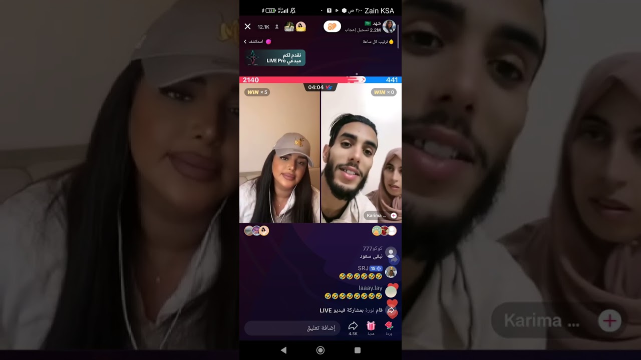 شهد ليو وكريمه ومهدي