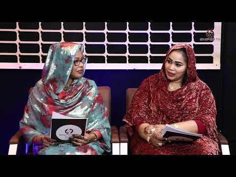 العيد عيدين II العيد مواسم الفرح والحنين مع أ الأمين أحمد الأمين