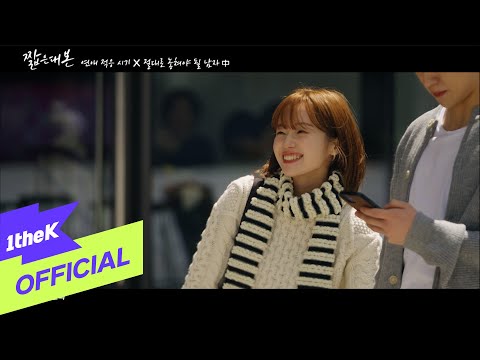 [MV] An <strong>Sol</strong> Hee(안솔희) _ One Step(한 발짝)