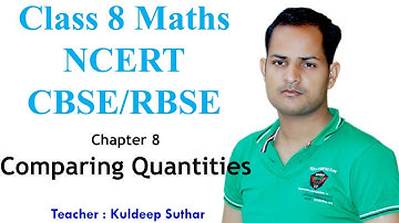 EX 8.2 | Ch 8 Comparing Quantities | Class 8 Maths CBSE RBSE NCERT