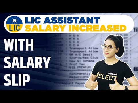 LIC Assistant Salary Increased! | Salary Slip of LIC Assistant | Ananya Ma'am