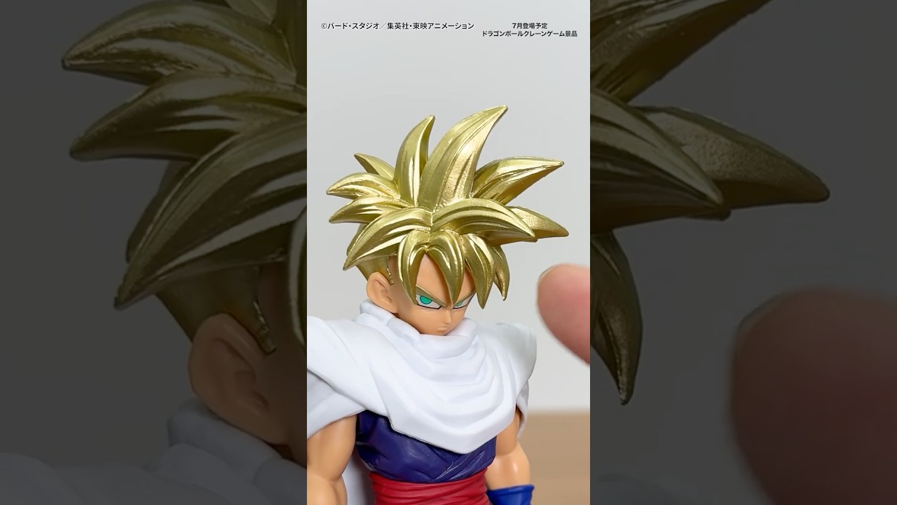 I Want Them All! July Dragon Ball Crane Game Prizes! Goku, Gohan 