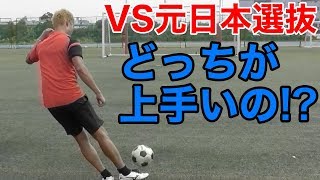 元日本選抜とキック勝負してみた最終戦 篇