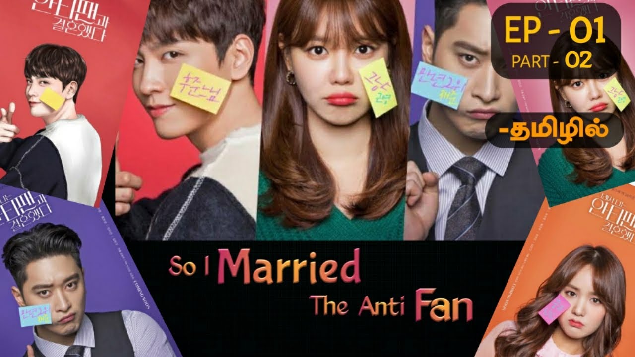 So I Married The Anti Fan EP 01 Part 02 Tamizh Explanations/K-Drama