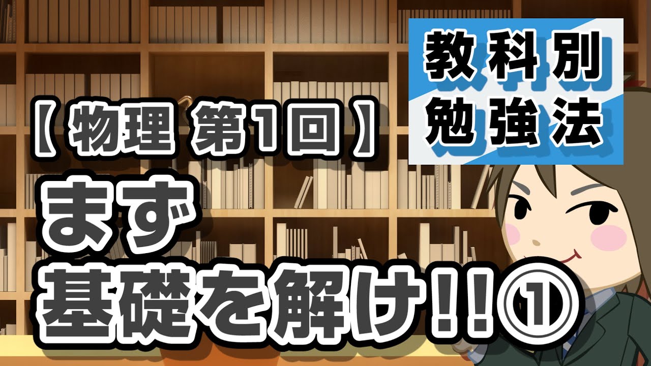 三省堂　ハイパー物理I―基礎から入試まで徹底対策 三省堂 ハイパー物理I―基礎から入試まで徹底対策