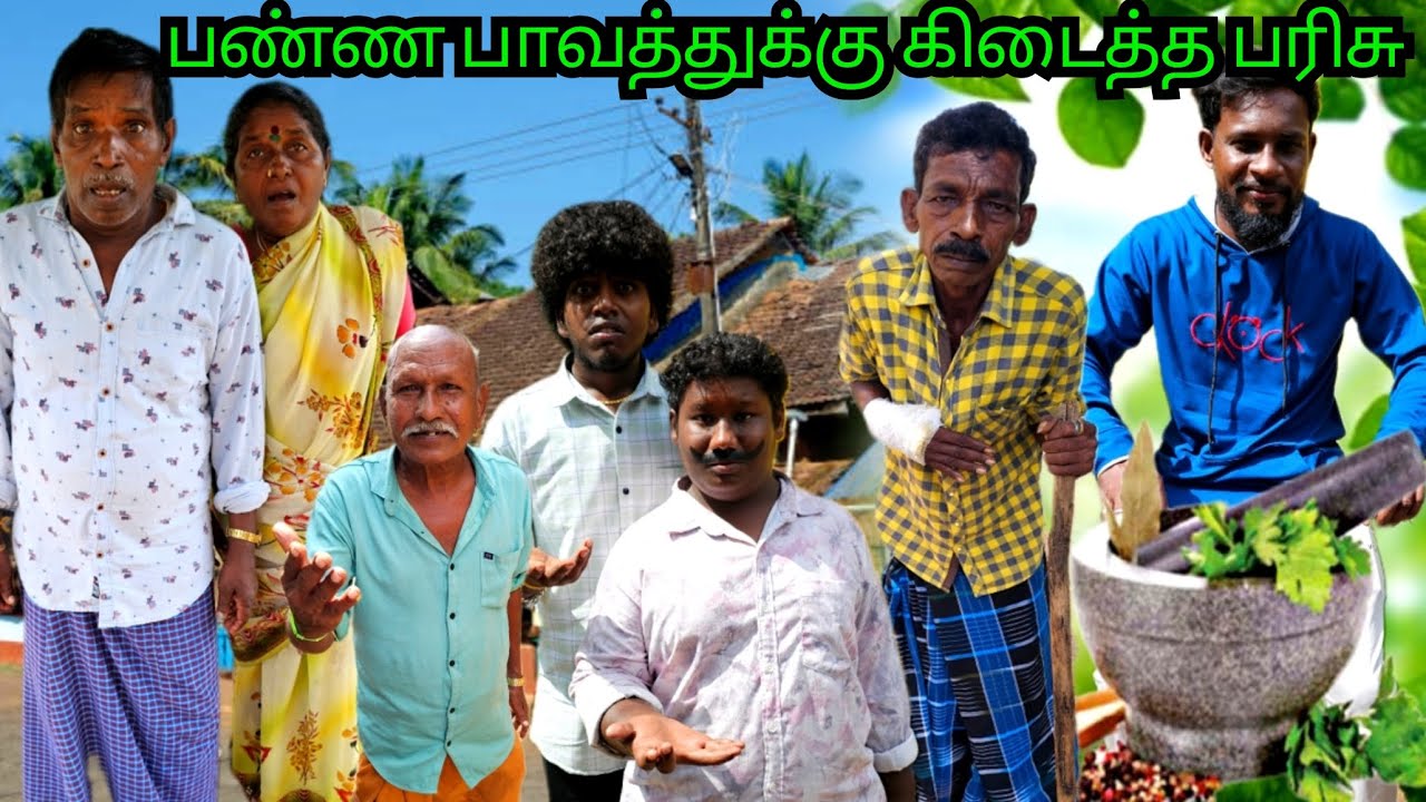 கந்தசாமிக்கு இப்படியாப்பட்ட நிலைமையா கை உடைஞ்சிடுச்சு புத்தூர் கட்டு | Fun Torture