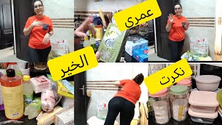 واخا نعيا نشكر وندعي معاه منستوفيهش حقو ومغادينش تيقوني ولكن يكفي انني مقتنعة به