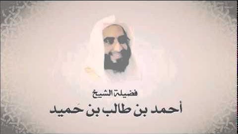 سورة القيامة من فجر 27-6-1435هـ للشيخ أحمد بن طالب
