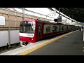 京急新逗子駅入線メロディー「LIFE」 の動画、YouTube動画。