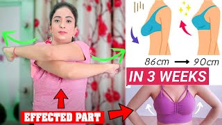 How To Reduce Breast Fat Lift Breast Size In 14 Days 7 Easy Exercise To Reduce Breast Size Fast