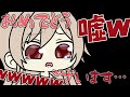 戌亥に恋人ができ半泣きになるフレン【にじさんじ】【手書き切り抜き】