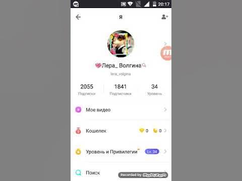 Красивые ники для лайка. Ники для лайка для девочек. Ники в лайк. Название аккаунтов в лайк. Название аккаунтов в лайк.