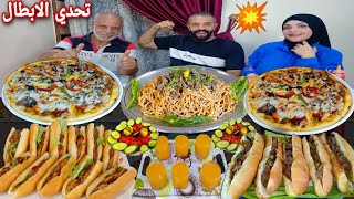 تحدي اللي تقدرتاكله💰مكرونه سجق سندوتشات بيتزا🍕حمااسي والعقاب مصاص الدماء👹