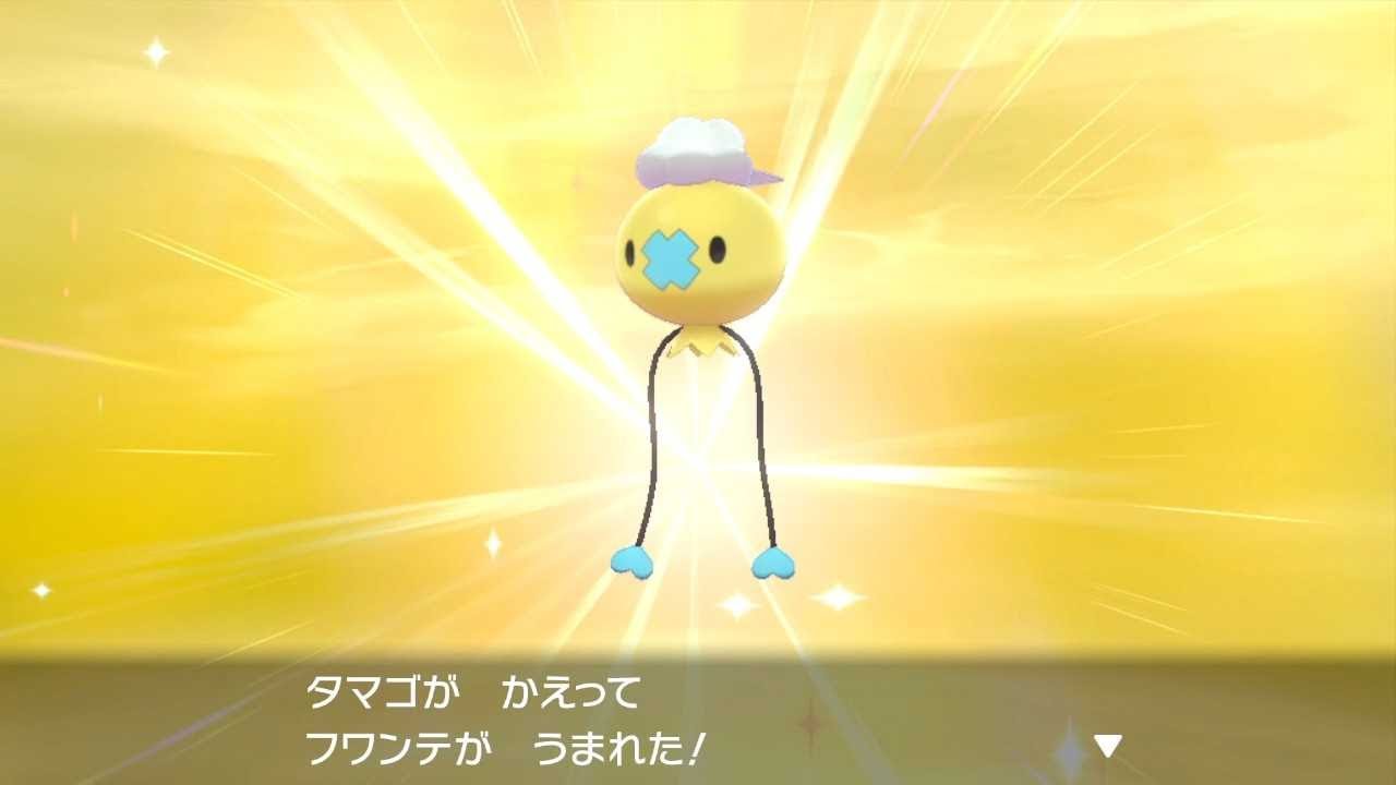 ポケモン剣盾 フワンテ色違いを求めて 下準備