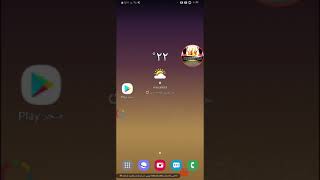تحميل برنامج جميل هذا الإعلان Makaron في متجر Play ...   ٢ تطبيق  fooView  في  متجر التطبيقات screenshot 5