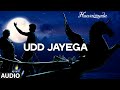 'Udd Jayega' Full Audio Song | Ayushmann Khurrana, Shweta Subram | Hawaizaada | T-Series