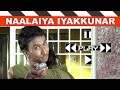 Play by gokulnath  naalaiya iyakkunar 1  kalaignar tv