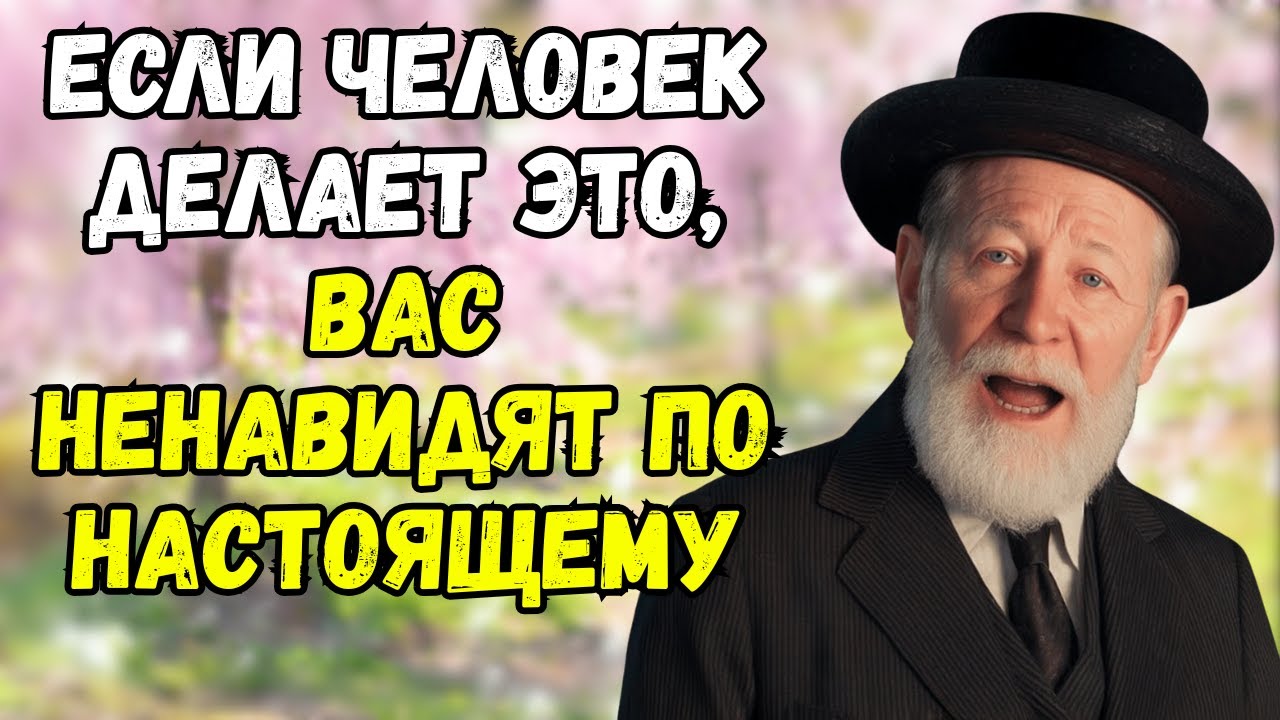 Пять признаков, что вас тихо ненавидят — и вы даже не догадываетесь