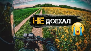 🔥Yamaha XT600 VS Geon Scrambler: бездорожье,  СКОРОСТЬ,  звук и... НЕОЖИДАННЫЙ СОПЕРНИК🔥